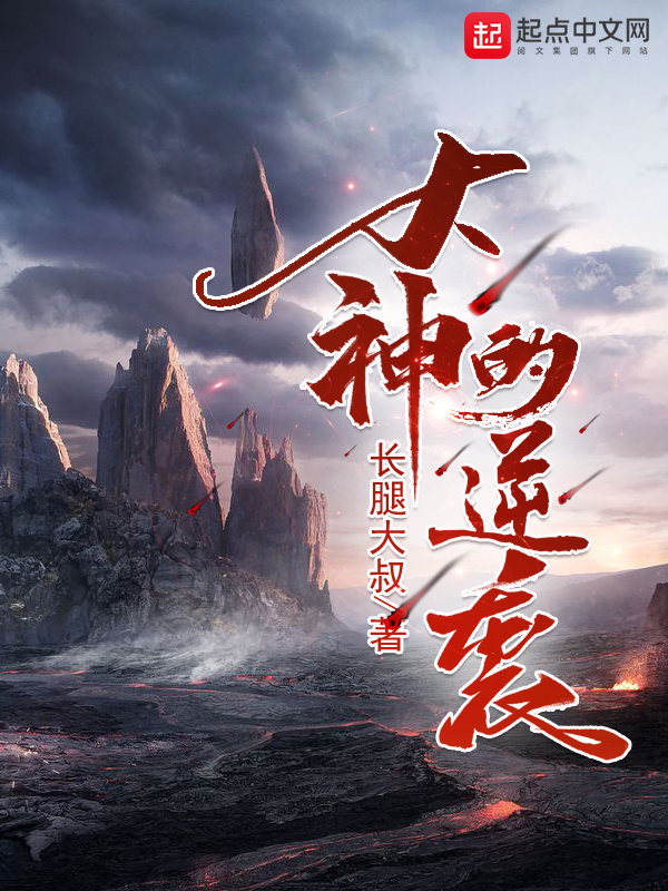 我家的廁所通異界小說