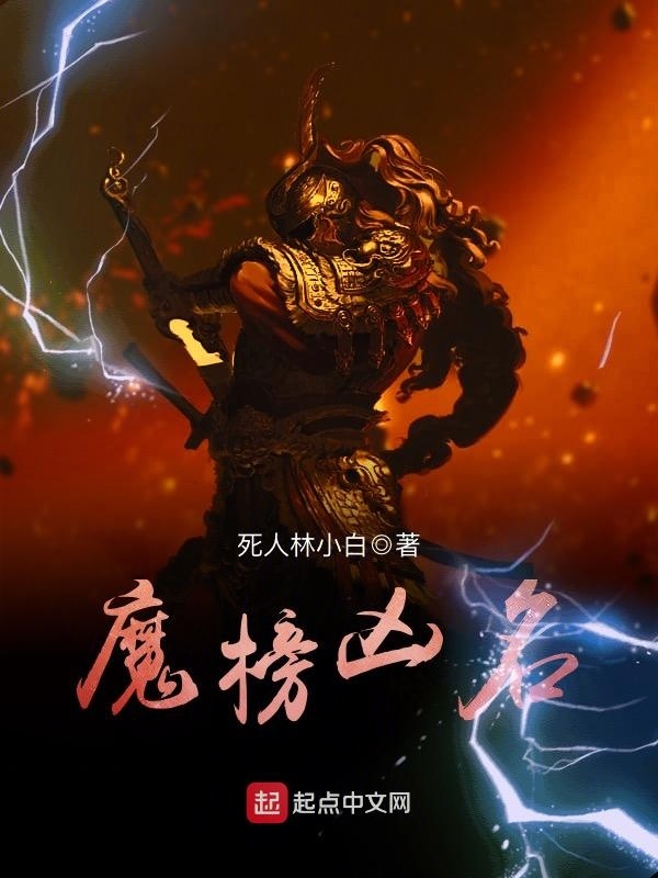 我能提升功法小說