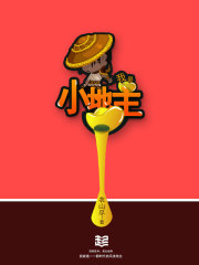 我是小地主小說