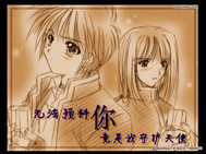 無法預料你竟是我守護天使小說