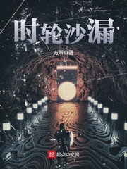巫師的童話小說