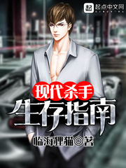 現代鹹魚生存指南小說
