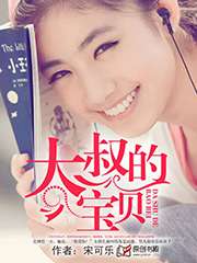 先婚後愛：首長大人私寵妻小說