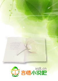 仙妻一吼,萌妖在手小說