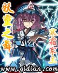 小妖靈遊動漫小說