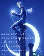 下一站天堂小說