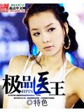 西門慶在現代小說