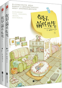 心動小說