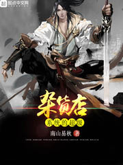 系統的超級雜貨店小說