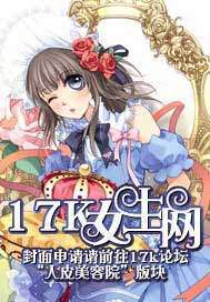 炫舞女皇小說