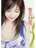 嚴歌苓短篇小說集小說