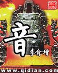 殷小說