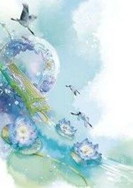 一念忘川小說