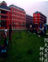 陰天,愛有風雲小說