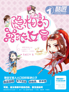 隱相的器張女皇小說