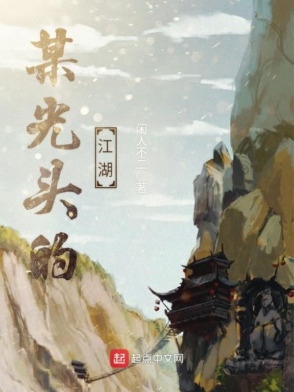 一拳萬界小說