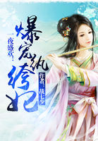 一世盛歡：爆寵紈絝妃小說