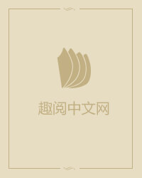 一吻傾心，總裁寵妻狠狠愛小說