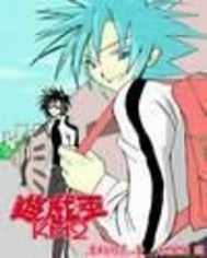 遊戲王KM2小說