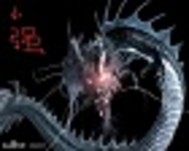 原神記小說
