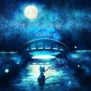 月末的死亡聚會小說