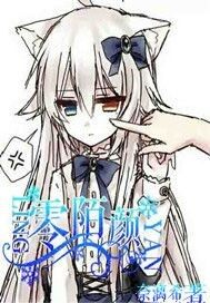 與君策馬攬天下小說