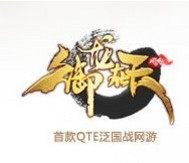 御龍在天之故國神遊小說