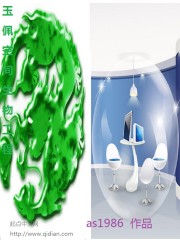 玉佩生物工程小說