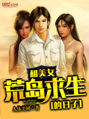 這個世界開掛了小說