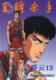 [徵文]王牌殺手小說