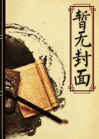 這是一個遊戲小說