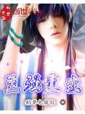 至強重生小說