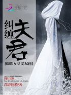 蜘蛛女皇要雙修:糾纏夫君小說