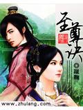 至尊決小說