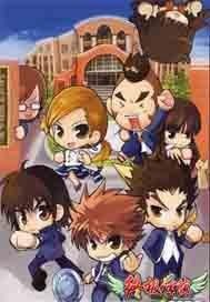 終極一班之心心相熙小說