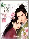 重啓娛樂小說