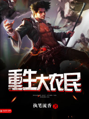 重生大農民小說