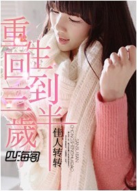 重生回20年前小說