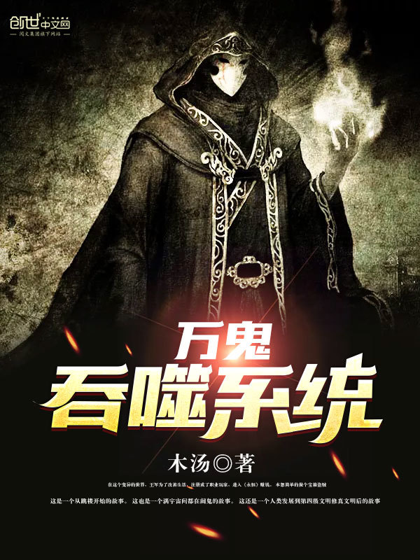 重生冥界修仙小說