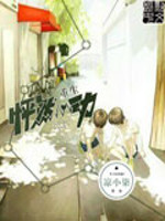 重生怦然心動小說