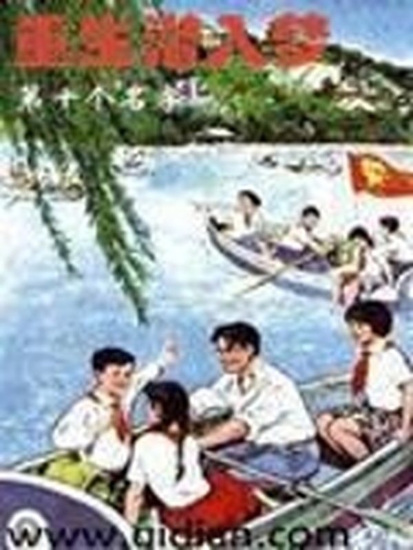 重生潛入夢小說