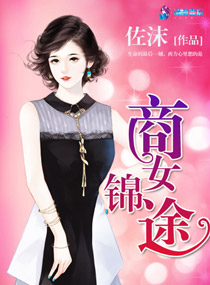 重生之霸妻歸來小說