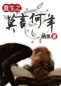 重生之莫言何年小說