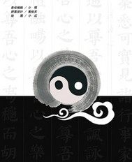 重生之唯武乾坤小說