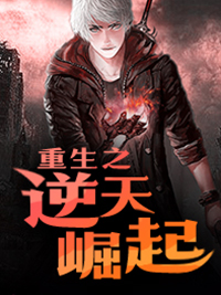 重生之最強棄少小說