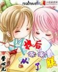 拽後乖乖從了朕小說