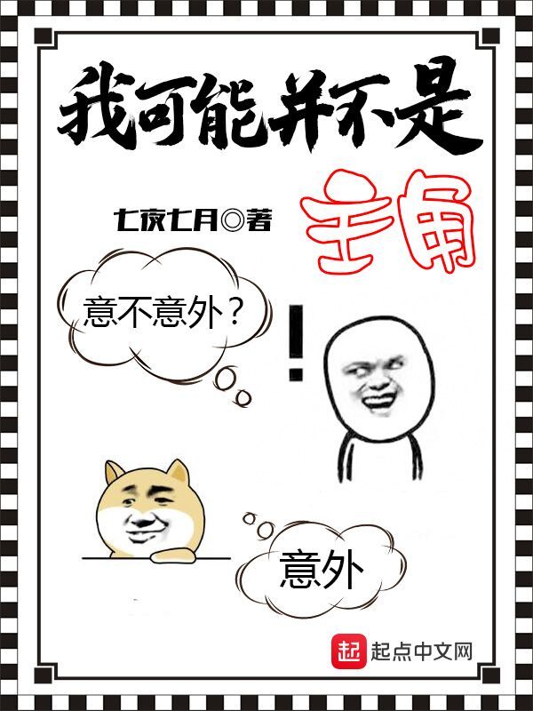 諸天從風雲開始小說