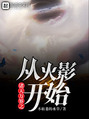 諸天時空萬界行小說